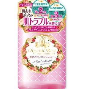 明色有机玫瑰水